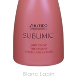 資生堂 プロフェッショナル SHISEIDO | BLANC LAPIN | 詳細画像5