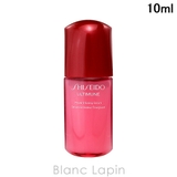 資生堂 銀座東京 アルティミューンパワライジングセラム 10ml | BLANC LAPIN | 詳細画像1 