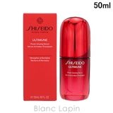 資生堂 銀座東京 アルティミューンパワライジングセラム 50ml | BLANC LAPIN | 詳細画像1 