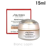 資生堂 銀座東京 ベネフィアンス リンクルスムージングアイクリームN 15ml | BLANC LAPIN | 詳細画像1
