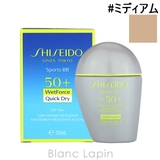 資生堂 SHISEIDO GINZA | BLANC LAPIN | 詳細画像1