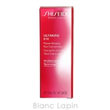 資生堂 銀座東京 SHISEIDO | BLANC LAPIN | 詳細画像5
