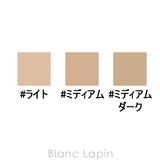 資生堂 SHISEIDO GINZA | BLANC LAPIN | 詳細画像5
