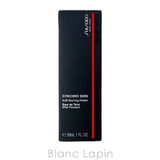 資生堂 銀座東京 シンクロスキンソフトブラーリングプライマー 30ml | BLANC LAPIN | 詳細画像4