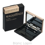 資生堂 マキアージュ SHISEIDO | BLANC LAPIN | 詳細画像1 