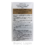 資生堂 マキアージュ SHISEIDO | BLANC LAPIN | 詳細画像3