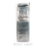 資生堂 マキアージュ SHISEIDO | BLANC LAPIN | 詳細画像4