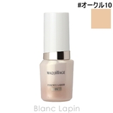 資生堂 マキアージュ エッセンスリキッド EX オークル10 24ml | BLANC LAPIN | 詳細画像1