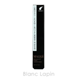 資生堂 マキアージュ SHISEIDO | BLANC LAPIN | 詳細画像3