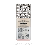 資生堂 マキアージュ ドラマティックスキンセンサーベースNEO | BLANC LAPIN | 詳細画像3