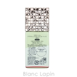 資生堂 マキアージュ ドラマティックスキンセンサーベースNEO | BLANC LAPIN | 詳細画像3 