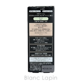 資生堂 マキアージュ ドラマティックスキンセンサーベースNEO | BLANC LAPIN | 詳細画像5 
