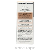 資生堂 マキアージュ エッセンスリキッド EX オークル20 24ml | BLANC LAPIN | 詳細画像4