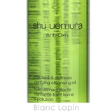 シュウウエムラ SHU UEMURA | BLANC LAPIN | 詳細画像4