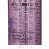 シュウウエムラ SHU UEMURA | BLANC LAPIN | 詳細画像4