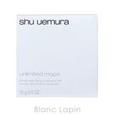 シュウウエムラ SHU UEMURA | BLANC LAPIN | 詳細画像4