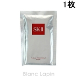 SK-II フェイシャルトリートメントマスク 1p | BLANC LAPIN | 詳細画像1 