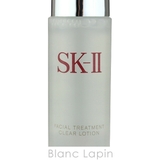 SK II SK2 | BLANC LAPIN | 詳細画像2
