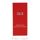 SK-II ジェノプティクス アドバンスド スポット エッセンス 30ml | BLANC LAPIN | 詳細画像4