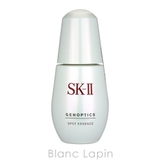 SK-II ジェノプティクススポットエッセンス 30ml | BLANC LAPIN | 詳細画像2
