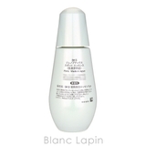 SK-II ジェノプティクススポットエッセンス 75ml | BLANC LAPIN | 詳細画像3