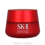 SK-II SK2 スキンパワーアドバンストクリーム 80g [101416] | BLANC LAPIN | 詳細画像2 