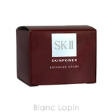 SK-II SK2 スキンパワーアドバンストクリーム 80g [101416] | BLANC LAPIN | 詳細画像5 