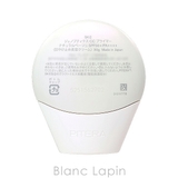 SK-II ジェノプティクス CC プライマー #ナチュラルベージュ 30g | BLANC LAPIN | 詳細画像2 