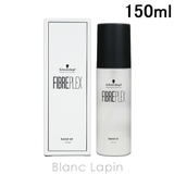 シュワルツコフ ファイバープレックスボンドオイル 150ml | BLANC LAPIN | 詳細画像1 
