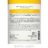 シュワルツコフ SCHWARZKOPF BCクアカラーセーブトリートメントa | BLANC LAPIN | 詳細画像2