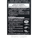 資生堂 マジョリカ マジョルカ | BLANC LAPIN | 詳細画像2