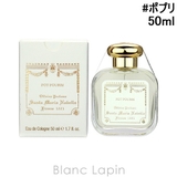 サンタ マリア ノヴェッラ | BLANC LAPIN | 詳細画像2