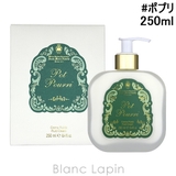 サンタ マリア ノヴェッラ | BLANC LAPIN | 詳細画像1