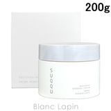 スック SUQQU デザイニングマッサージクリーム 200g [923269] | BLANC LAPIN | 詳細画像1 