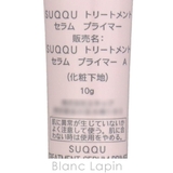 スック トリートメントセラムプライマー 10g | BLANC LAPIN | 詳細画像4