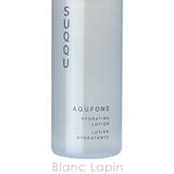 スック アクフォンスハイドレイティングローション 30ml | BLANC LAPIN | 詳細画像4