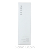 スック SUQQU スムースクリアクレンジングオイル | BLANC LAPIN | 詳細画像5 