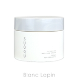 スック SUQQU デザイニングマッサージクリーム 200g [923269] | BLANC LAPIN | 詳細画像2 