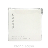 スック SUQQU デザイニングマッサージクリーム 200g [923269] | BLANC LAPIN | 詳細画像4 