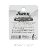 サベックス サベックス ジャー オリジナル 7g | BLANC LAPIN | 詳細画像5