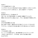 タングルティーザー コンパクトスタイラー ベビーシェード | BLANC LAPIN | 詳細画像8 