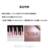 タングルティーザー ザ・オリジナル ソフト&ダメージ ブライトベリー | BLANC LAPIN | 詳細画像9