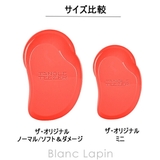 タングルティーザー ザ・オリジナル ノーマル ビバ・マゼンタ | BLANC LAPIN | 詳細画像9