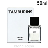 タンバリンズ パフューム CHAMO 50ml | BLANC LAPIN | 詳細画像1