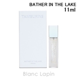 タンバリンズ パフューム BATHER IN THE LAKE 11ml | BLANC LAPIN | 詳細画像1 