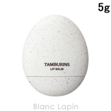 タンバリンズ ザエッグリップバーム MILK TEA 5g | BLANC LAPIN | 詳細画像1 