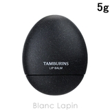 タンバリンズ ザエッグリップバーム WOODY GREEN 5g | BLANC LAPIN | 詳細画像1