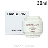 タンバリンズ パフュームシェルXハンドクリームBERGA SANDAL | BLANC LAPIN | 詳細画像1