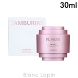 タンバリンズ パフュームシェルXハンドクリームPUMKINI 30ml | BLANC LAPIN | 詳細画像1 