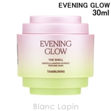 タンバリンズ パフュームシェルXハンドクリーム EVENING | BLANC LAPIN | 詳細画像1 
